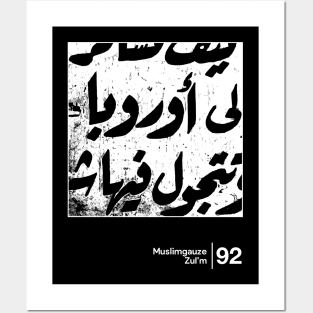Muslimgauze / Minimalist Graphic Design Fan Artwork Posters and Art